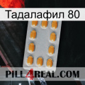 Тадалафил 80 cialis3